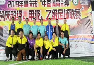 足球协会参加肇庆超级联赛